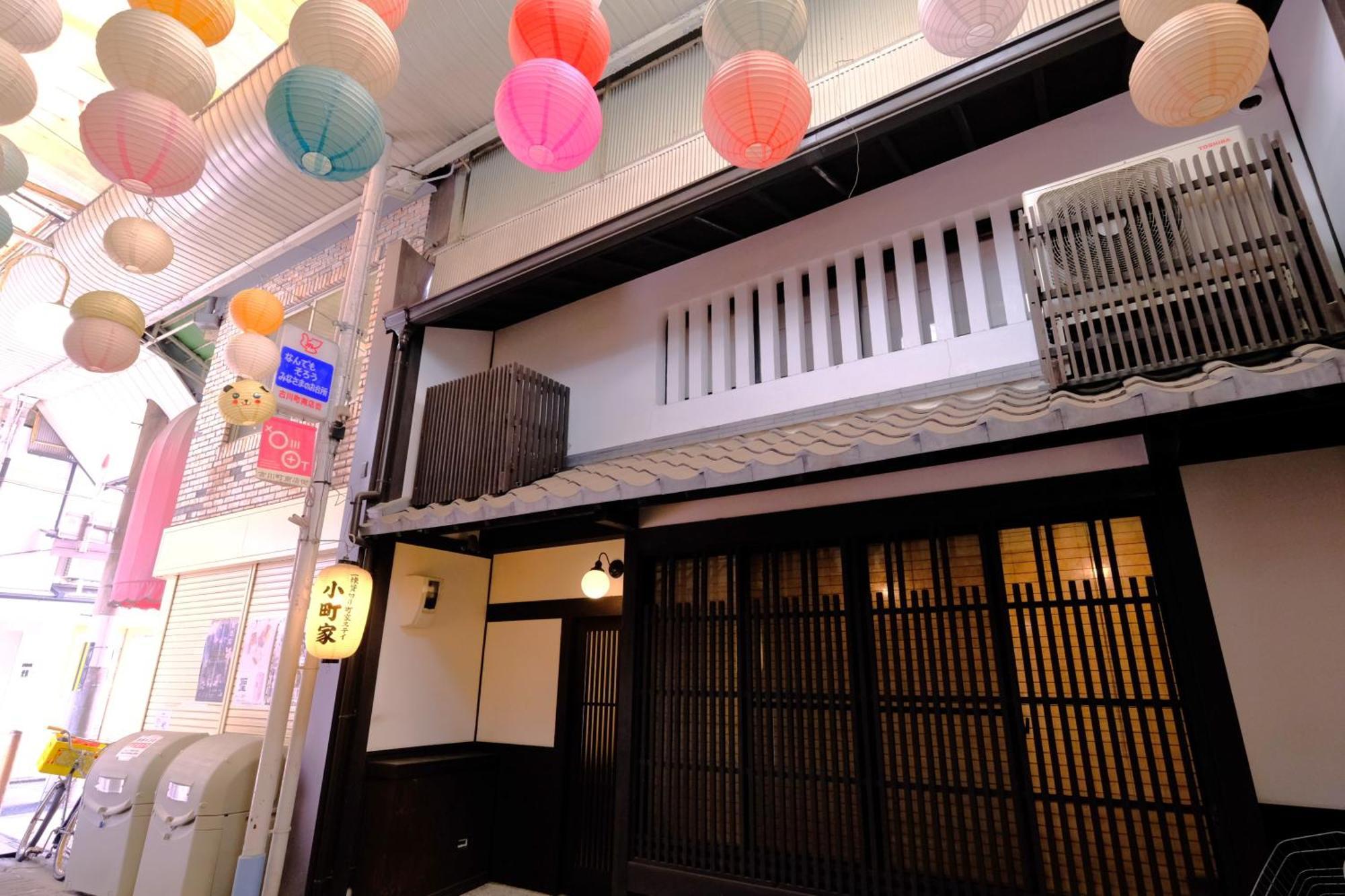 Komachiya Kyoto Bagian luar foto