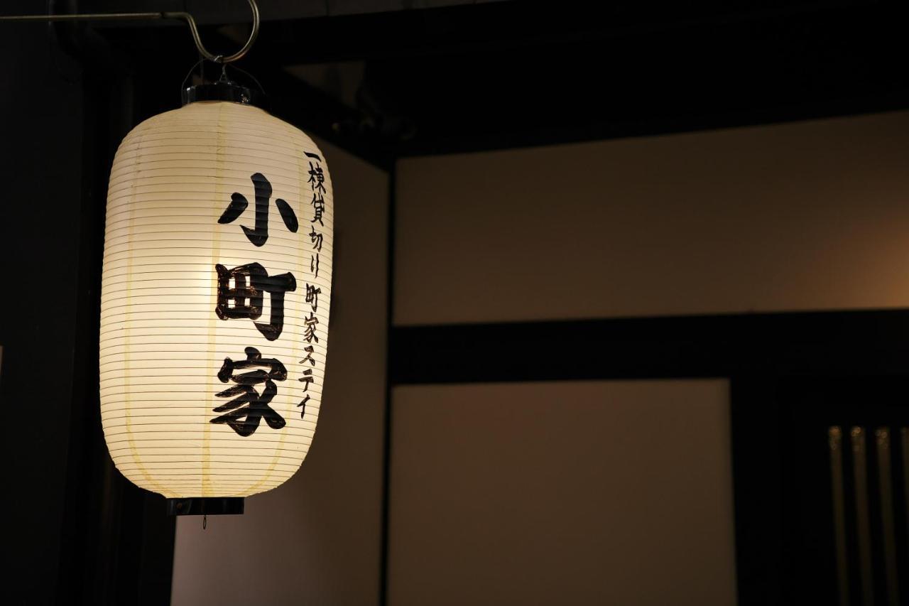 Komachiya Kyoto Bagian luar foto